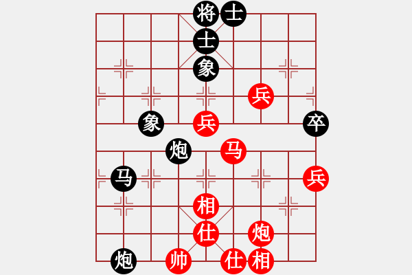 象棋棋譜圖片：冷無情(6段)-負(fù)-妹妹狠強(qiáng)(5段) - 步數(shù)：70 