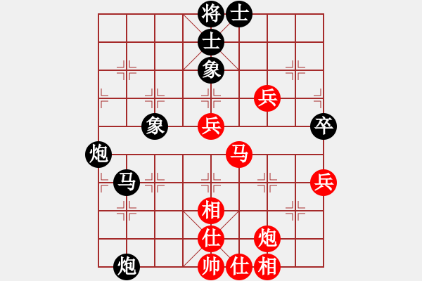 象棋棋譜圖片：冷無情(6段)-負(fù)-妹妹狠強(qiáng)(5段) - 步數(shù)：80 