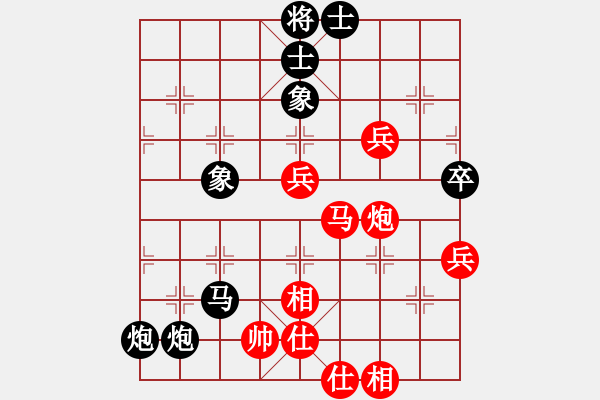 象棋棋譜圖片：冷無情(6段)-負(fù)-妹妹狠強(qiáng)(5段) - 步數(shù)：90 