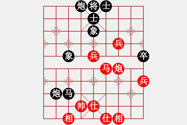 象棋棋譜圖片：冷無情(6段)-負(fù)-妹妹狠強(qiáng)(5段) - 步數(shù)：96 