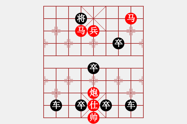 象棋棋譜圖片：【 梅花歡喜漫天雪 】 85 秦 臻 擬局 - 步數(shù)：80 