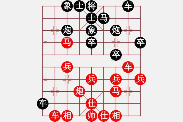 象棋棋譜圖片：青海省體育局 趙子雨 和 陜西省社會(huì)體育運(yùn)動(dòng)發(fā)展中心 柳天 - 步數(shù)：30 