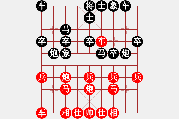 象棋棋譜圖片：贏洲棋迷(2段)-負(fù)-laozlx(3段) - 步數(shù)：20 