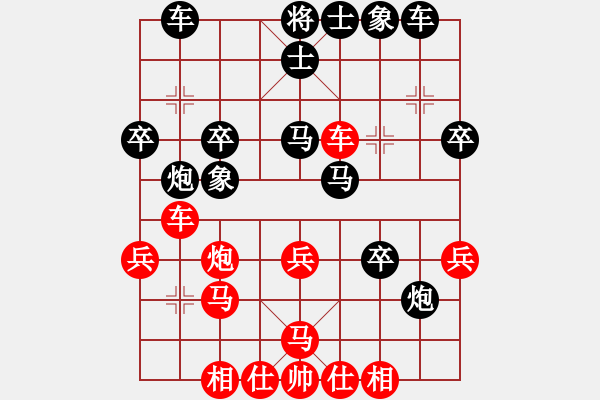 象棋棋譜圖片：贏洲棋迷(2段)-負(fù)-laozlx(3段) - 步數(shù)：30 