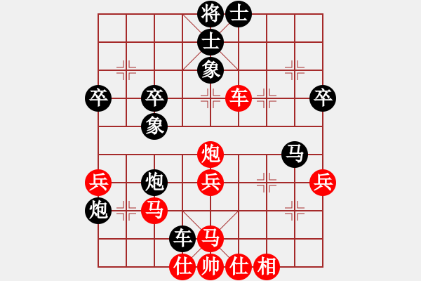 象棋棋譜圖片：贏洲棋迷(2段)-負(fù)-laozlx(3段) - 步數(shù)：46 