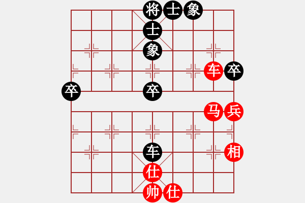 象棋棋谱图片：第41期金牌象棋赛-成都棋院站 赵攀伟先胜玉思源 - 步数：60 