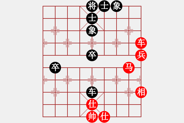 象棋棋谱图片：第41期金牌象棋赛-成都棋院站 赵攀伟先胜玉思源 - 步数：64 