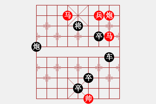 象棋棋譜圖片：楚漢爭(zhēng)霸第29局 - 步數(shù)：0 