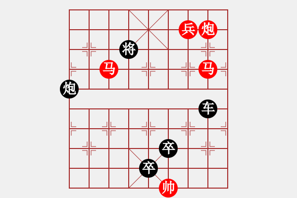 象棋棋譜圖片：楚漢爭(zhēng)霸第29局 - 步數(shù)：10 