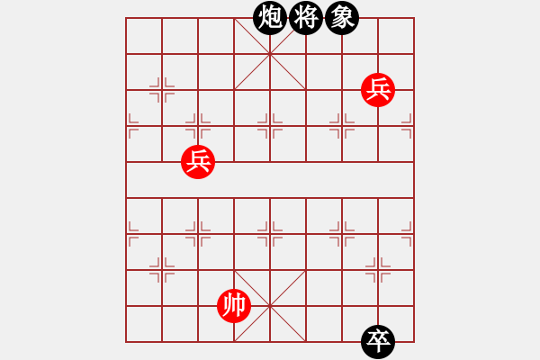 象棋棋譜圖片：炮火下?lián)P州 - 步數(shù)：47 