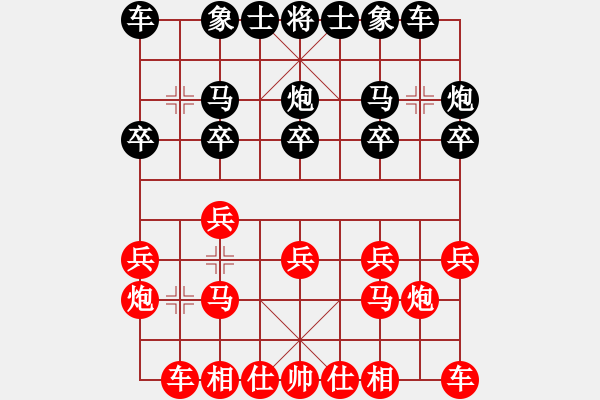 象棋棋譜圖片：陳建國(guó)     先勝 趙力       - 步數(shù)：10 