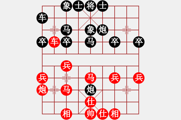 象棋棋譜圖片：陳建國(guó)     先勝 趙力       - 步數(shù)：30 