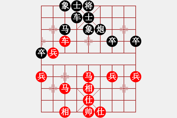 象棋棋譜圖片：陳建國(guó)     先勝 趙力       - 步數(shù)：40 