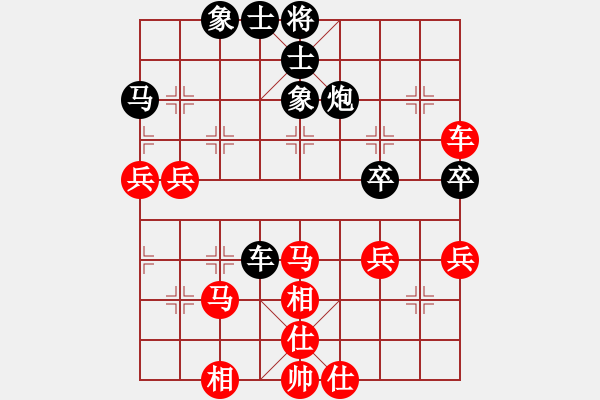 象棋棋譜圖片：陳建國(guó)     先勝 趙力       - 步數(shù)：50 