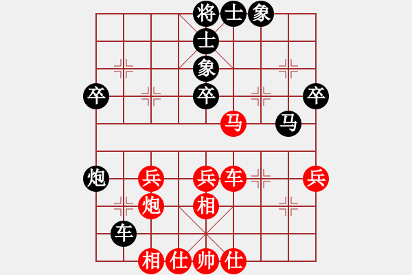 象棋棋谱图片：柳大华     先和 吕钦       - 步数：40 