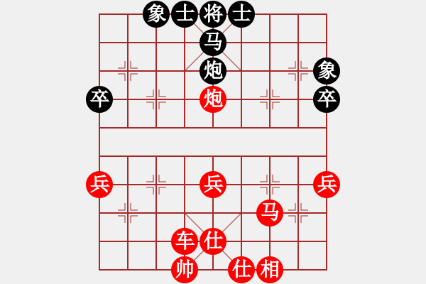 象棋棋譜圖片：棋局-2aa244R7N - 步數(shù)：10 