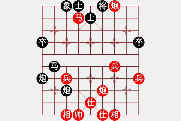 象棋棋譜圖片：順炮直車對橫車 紅進三兵 - 步數(shù)：50 