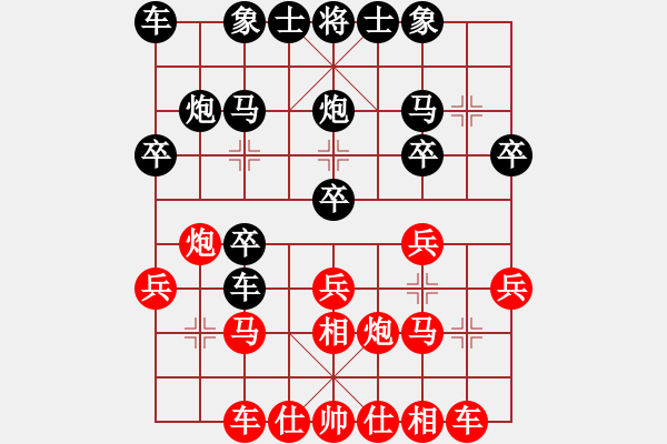 象棋棋譜圖片：bbboy002(1舵)-勝-幸運懿皓(2舵) - 步數(shù)：20 