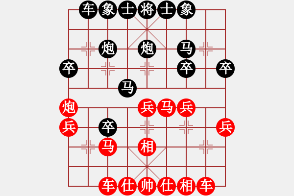 象棋棋譜圖片：bbboy002(1舵)-勝-幸運懿皓(2舵) - 步數(shù)：30 