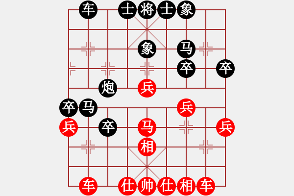 象棋棋譜圖片：bbboy002(1舵)-勝-幸運懿皓(2舵) - 步數(shù)：40 