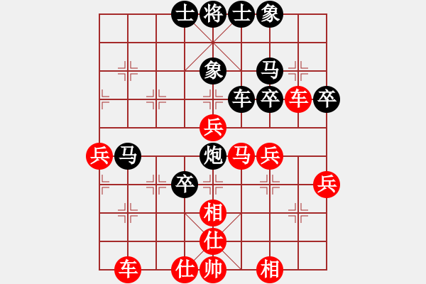 象棋棋譜圖片：bbboy002(1舵)-勝-幸運懿皓(2舵) - 步數(shù)：50 