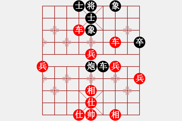 象棋棋譜圖片：bbboy002(1舵)-勝-幸運懿皓(2舵) - 步數(shù)：60 