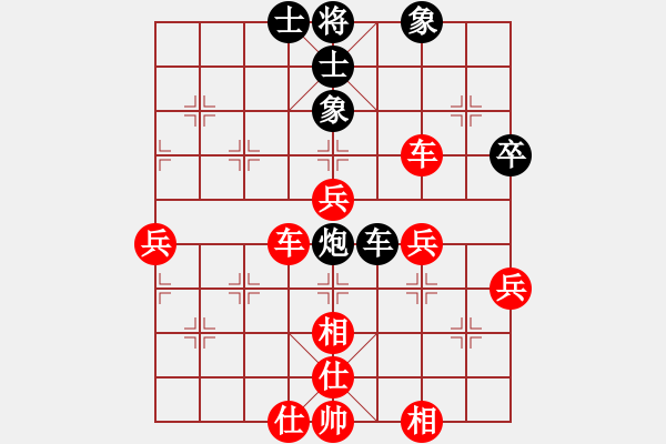 象棋棋譜圖片：bbboy002(1舵)-勝-幸運懿皓(2舵) - 步數(shù)：61 