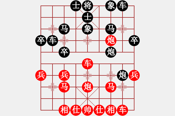 象棋棋譜圖片：金童玉女劍(日帥)-和-秋水(至尊) - 步數(shù)：30 