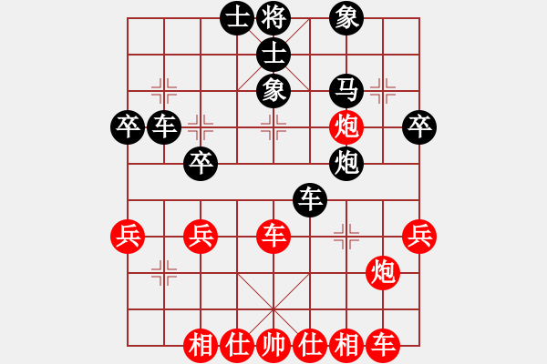 象棋棋譜圖片：金童玉女劍(日帥)-和-秋水(至尊) - 步數(shù)：40 