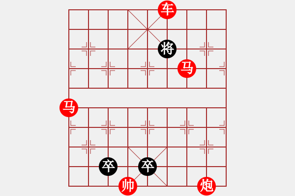 象棋棋譜圖片：起死回生 - 步數(shù)：7 