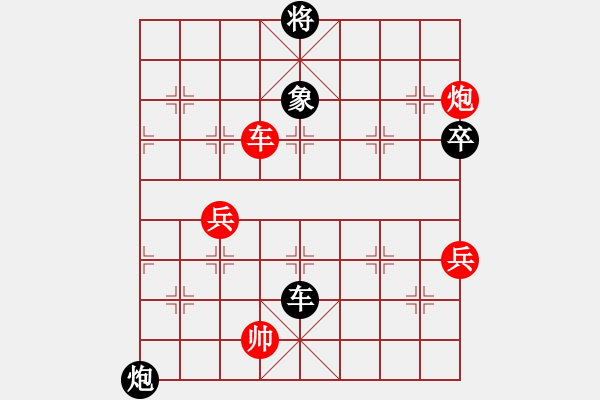 象棋棋譜圖片：孔羅合壁先勝象棋巫師(大師級) - 步數(shù)：100 