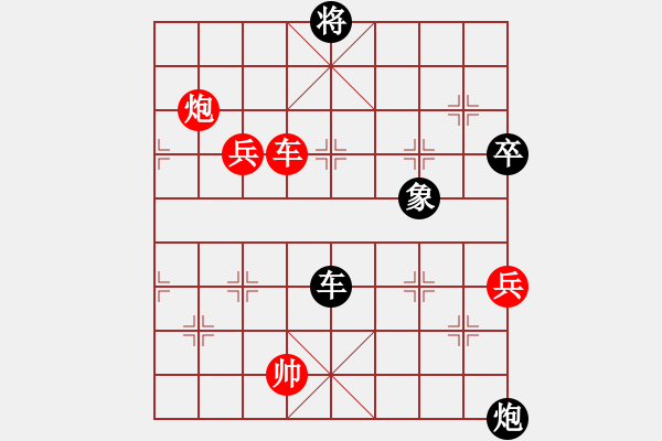 象棋棋譜圖片：孔羅合壁先勝象棋巫師(大師級) - 步數(shù)：110 