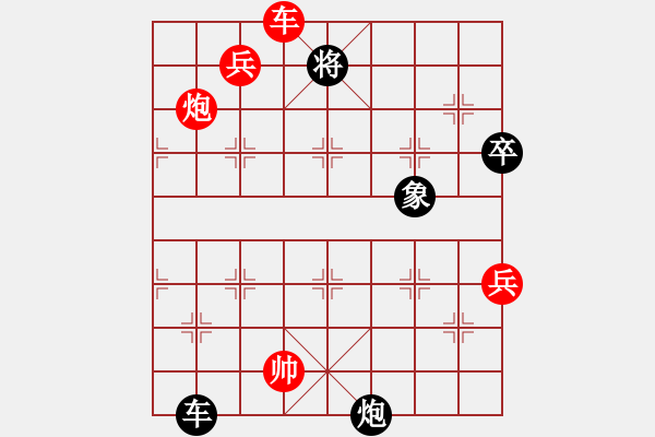 象棋棋譜圖片：孔羅合壁先勝象棋巫師(大師級) - 步數(shù)：120 