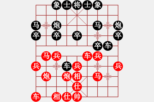 象棋棋譜圖片：孔羅合壁先勝象棋巫師(大師級) - 步數(shù)：20 