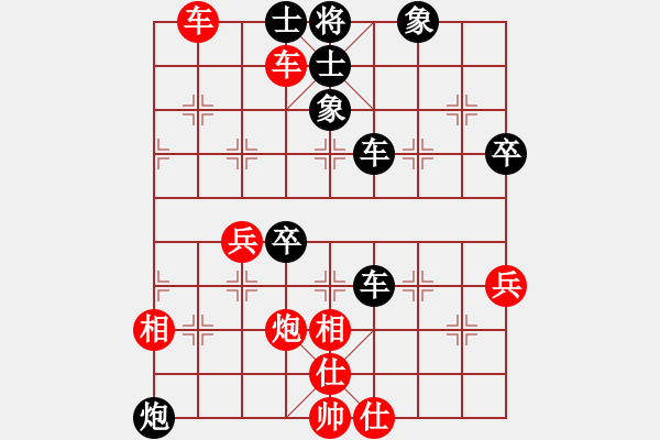 象棋棋譜圖片：孔羅合壁先勝象棋巫師(大師級) - 步數(shù)：70 