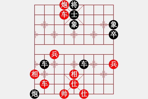 象棋棋譜圖片：孔羅合壁先勝象棋巫師(大師級) - 步數(shù)：80 