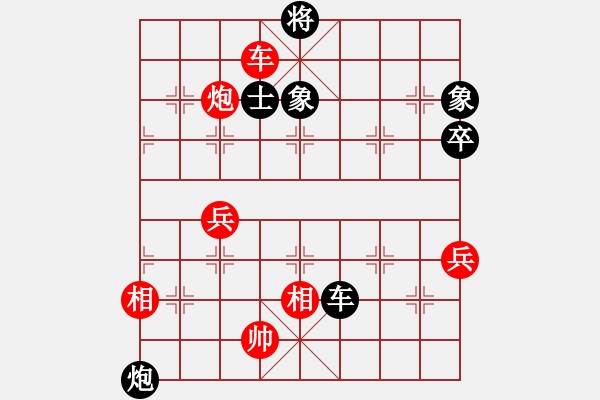 象棋棋譜圖片：孔羅合壁先勝象棋巫師(大師級) - 步數(shù)：90 