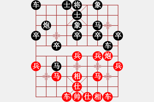 象棋棋譜圖片：越野吉普[542574479] -VS- 滴水穿石佛[423375394] - 步數(shù)：20 