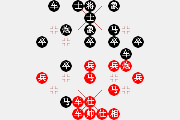 象棋棋譜圖片：越野吉普[542574479] -VS- 滴水穿石佛[423375394] - 步數(shù)：30 