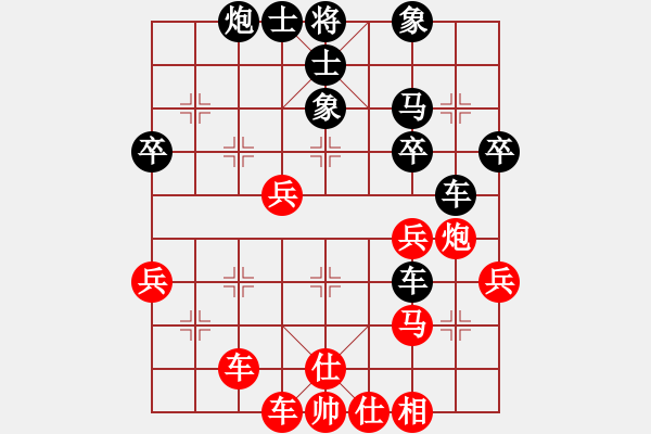 象棋棋譜圖片：越野吉普[542574479] -VS- 滴水穿石佛[423375394] - 步數(shù)：40 