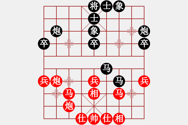 象棋棋谱图片：程鸣 先和 郑惟桐 - 步数：40 