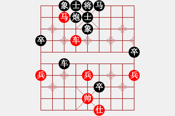 象棋棋譜圖片：四會(huì)盧民<先負(fù)>我 - 步數(shù)：100 