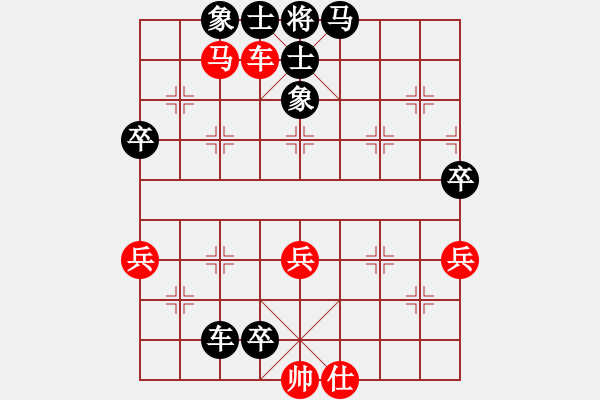 象棋棋譜圖片：四會(huì)盧民<先負(fù)>我 - 步數(shù)：108 