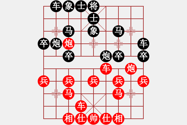 象棋棋譜圖片：四會(huì)盧民<先負(fù)>我 - 步數(shù)：40 