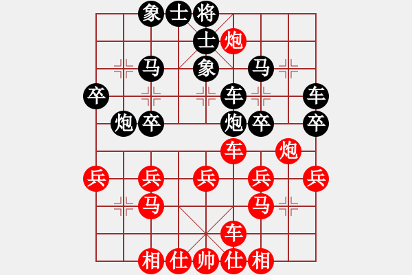 象棋棋譜圖片：四會(huì)盧民<先負(fù)>我 - 步數(shù)：50 