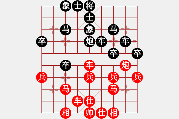 象棋棋譜圖片：四會(huì)盧民<先負(fù)>我 - 步數(shù)：60 