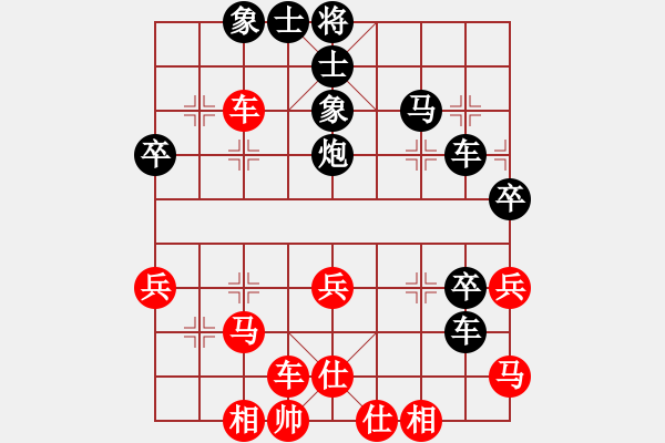 象棋棋譜圖片：四會(huì)盧民<先負(fù)>我 - 步數(shù)：70 