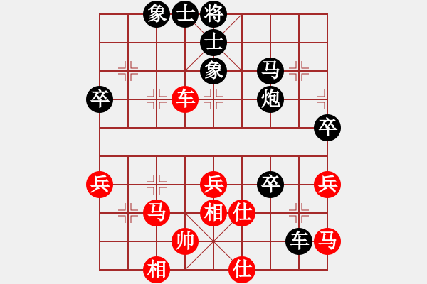 象棋棋譜圖片：四會(huì)盧民<先負(fù)>我 - 步數(shù)：80 