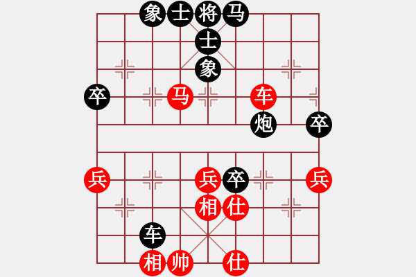 象棋棋譜圖片：四會(huì)盧民<先負(fù)>我 - 步數(shù)：90 