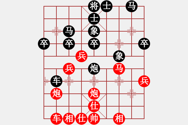 象棋棋譜圖片：龍神戰(zhàn)旗(9段)-和-南湖公園(3段) - 步數(shù)：40 